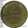 2 копейки, Аукцион: Wolmar Standart за 173 RUB