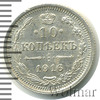 10 копеек, Аукцион: Wolmar Standart за 554 RUB