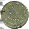 50 копеек, Аукцион: Wolmar Standart за 69 RUB