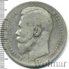 1 рубль, Аукцион: Wolmar Standart за 2 992 RUB