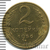2 копейки, Аукцион: Wolmar Standart за 312 RUB