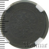 1 копейка, Аукцион: Wolmar Standart за 505 RUB