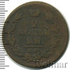 2 копейки, Аукцион: Wolmar Standart за 35 RUB