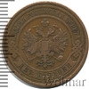 2 копейки, Аукцион: Wolmar Standart за 115 RUB