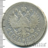 1 рубль, Аукцион: Wolmar Standart за 3 690 RUB