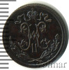 1/2 копейки, Аукцион: Wolmar Standart за 205 RUB