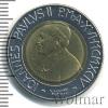 500 лир. Ватикан, Аукцион: Wolmar Standart за 311 RUB