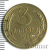 3 копейки, Аукцион: Wolmar Standart за 101 RUB
