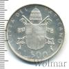 500 лир. Ватикан, Аукцион: Wolmar Standart за 545 RUB