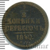 1/2 копейки, Аукцион: Wolmar Standart за 32 RUB