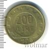 200 лир. Италия, Аукцион: Wolmar Standart за 4 RUB