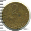 2 копейки. Новый тип, Аукцион: Wolmar Standart за 215 RUB