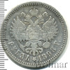 1 рубль, Аукцион: Wolmar Standart за 2 992 RUB