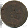 2 копейки, Аукцион: Wolmar Standart за 60 RUB