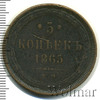 5 копеек, Аукцион: Wolmar Standart за 402 RUB