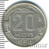 20 копеек, Аукцион: Wolmar Standart за 223 RUB