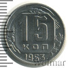 15 копеек, Аукцион: Wolmar Standart за 209 RUB