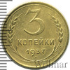 3 копейки, Аукцион: Wolmar Standart за 169 RUB