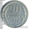 20 копеек, Аукцион: Wolmar Standart за 190 RUB