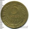 5 копеек, Аукцион: Wolmar Standart за 1 348 RUB