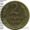 2 копейки, Аукцион: Wolmar Standart за 186 RUB