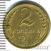 2 копейки, Аукцион: Wolmar Standart за 202 RUB
