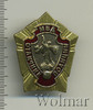 Знак Отличник полиции, Аукцион: Wolmar Standart за 273 RUB