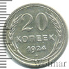 20 копеек, Аукцион: Wolmar Standart за 241 RUB