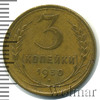 3 копейки, Аукцион: Wolmar Standart за 176 RUB
