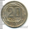 20 копеек, Аукцион: Wolmar Standart за 281 RUB