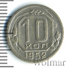 10 копеек, Аукцион: Wolmar Standart за 241 RUB