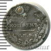 5 копеек. Отверстие, Аукцион: Wolmar Standart за 135 RUB