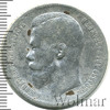 1 рубль, Аукцион: Wolmar Standart за 3 097 RUB