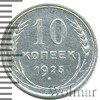 10 копеек, Аукцион: Wolmar Standart за 160 RUB