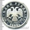 1 рубль. Военно-воздушные силы. Самолёт "Илья Муромец", Аукцион: Wolmar Standart за 2 246 RUB