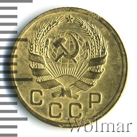 1 Копейка 1935 Года Новая