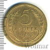 5 копеек, Аукцион: Wolmar Standart за 156 RUB