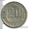 20 копеек, Аукцион: Wolmar Standart за 174 RUB