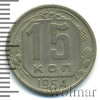15 копеек, Аукцион: Wolmar Standart за 144 RUB