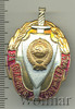 Знак За отличную службу в МВД. СССР, Аукцион: Wolmar Standart за 647 RUB