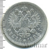 1 рубль, Аукцион: Wolmar Standart за 3 097 RUB