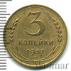 3 копейки, Аукцион: Wolmar Standart за 135 RUB