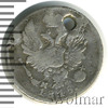 5 копеек. Отверстие, Аукцион: Wolmar Standart за 135 RUB