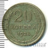 20 копеек, Аукцион: Wolmar Standart за 211 RUB