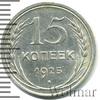 15 копеек, Аукцион: Wolmar Standart за 378 RUB