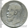1 рубль, Аукцион: Wolmar Standart за 5 239 RUB