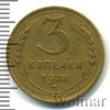 3 копейки, Аукцион: Wolmar Standart за 223 RUB