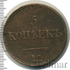 5 копеек, Аукцион: Wolmar Standart за 2 555 RUB