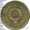 20 пара. Югославия, Аукцион: Wolmar Standart за 21 RUB