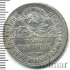 Полтинник. Патина, Аукцион: Wolmar Standart за 2 819 RUB